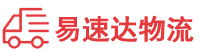 湘西到双清区物流公司